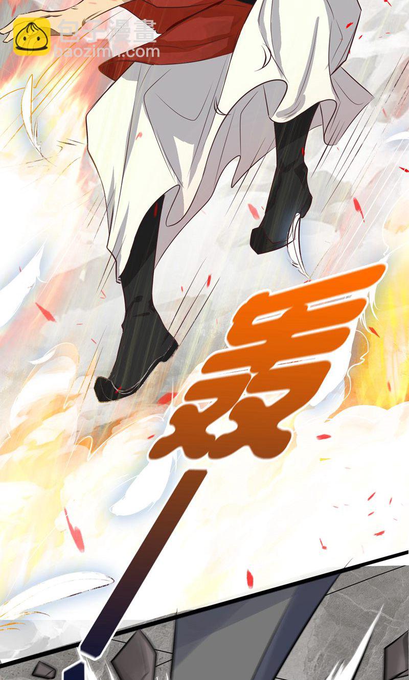 第35话 冰凤皇冠(1/2)-第36话