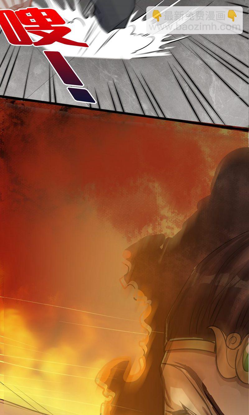 第35话 冰凤皇冠(1/2)-第36话