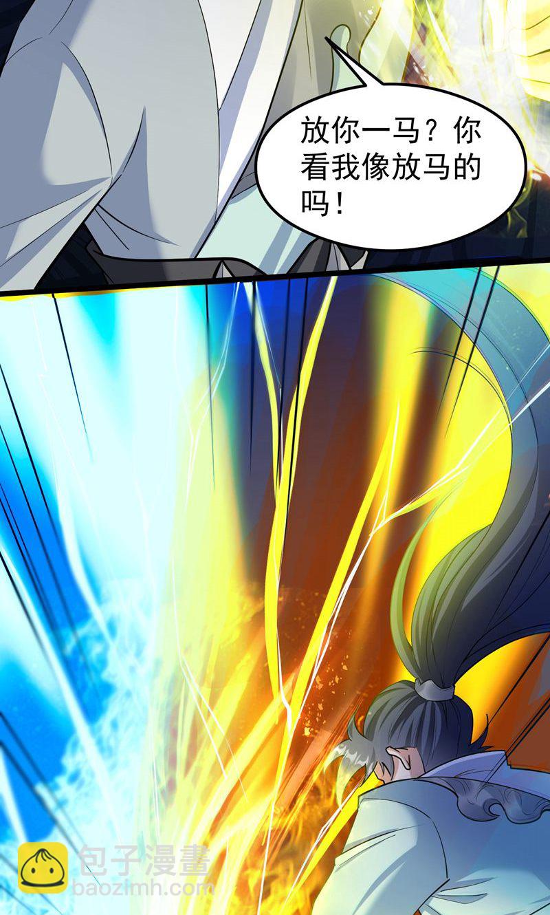 第35话 冰凤皇冠(1/2)-第36话