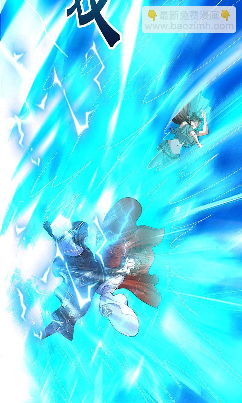 第35话 冰凤皇冠(1/2)-第36话