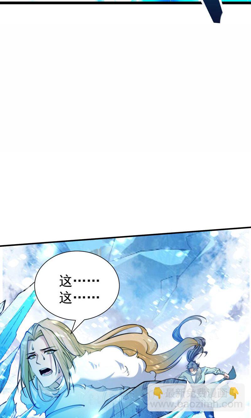 第35话 冰凤皇冠(1/2)-第36话