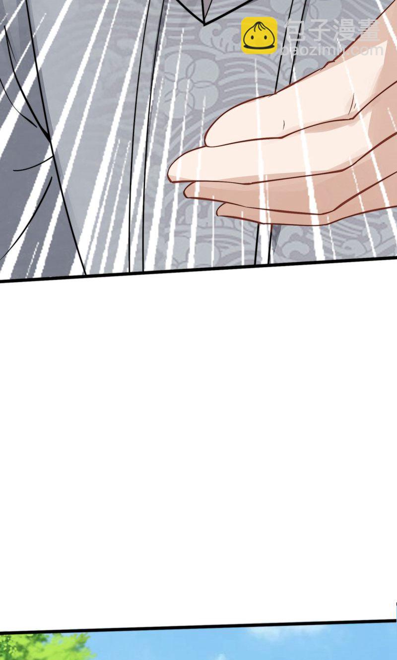 第35话 冰凤皇冠(1/2)-第36话