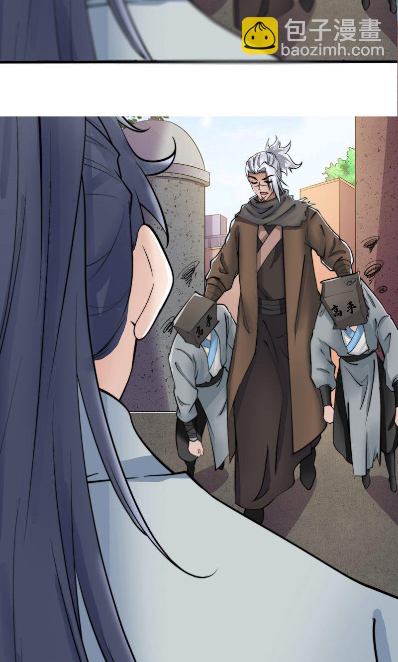 第35话 冰凤皇冠(1/2)-第36话