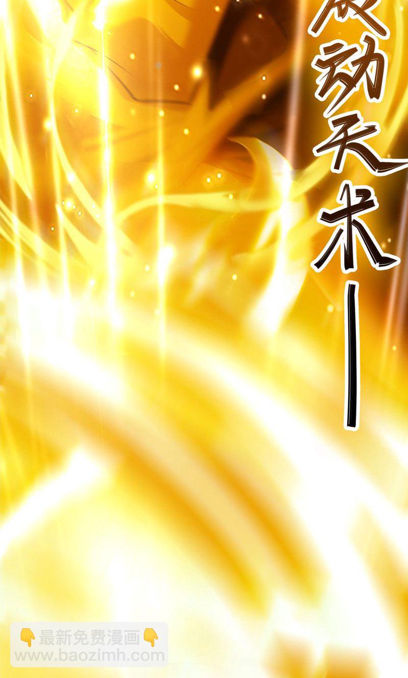 第35话 冰凤皇冠(1/2)-第36话