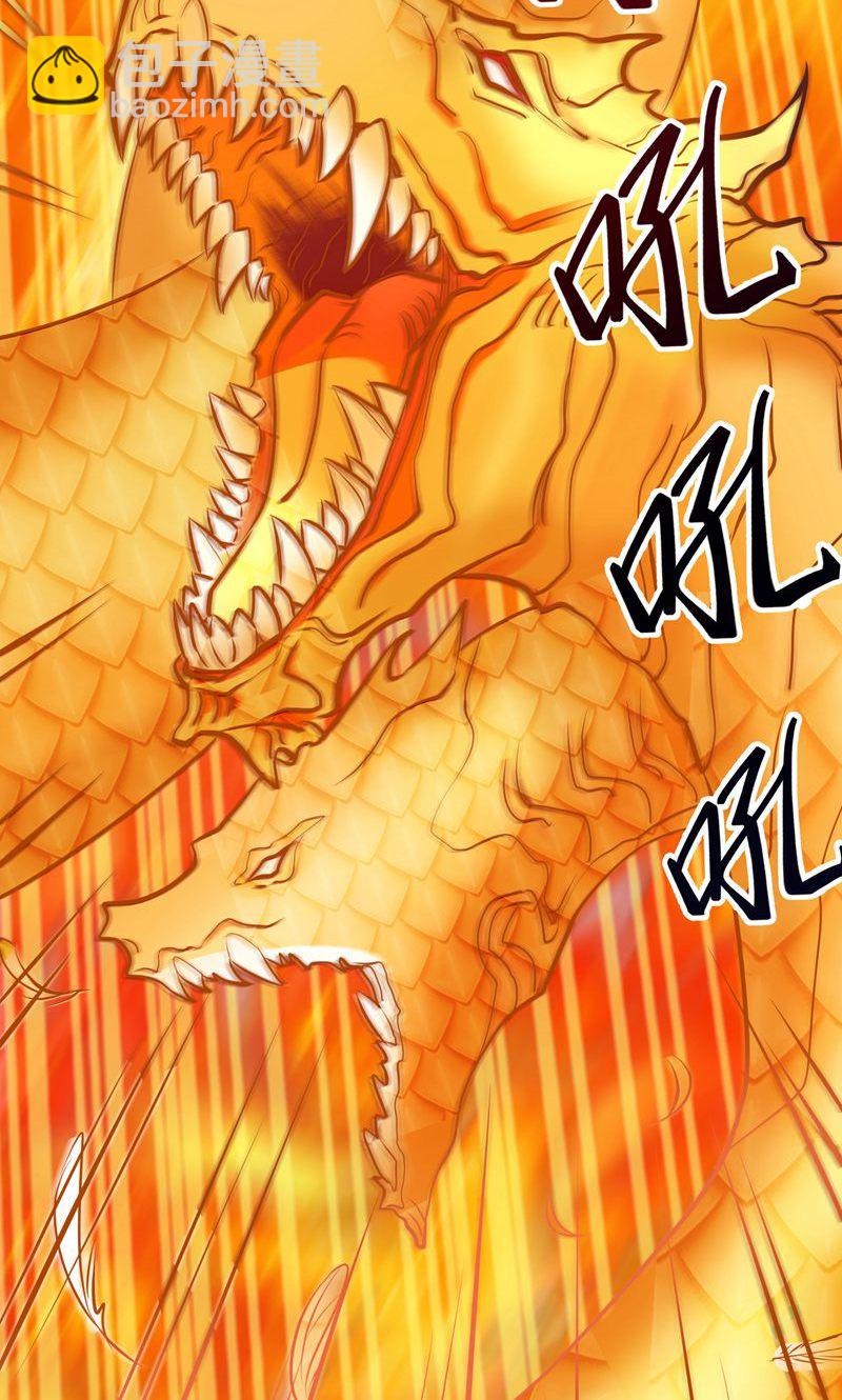 第35话 冰凤皇冠(1/2)-第36话