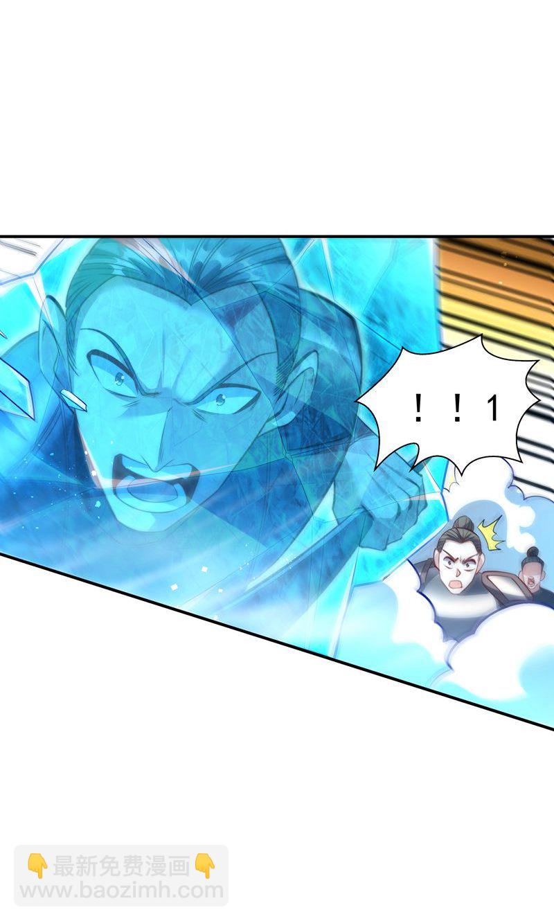 第37话 雪嫣危机，皇宫易主!(1/2)-第38话