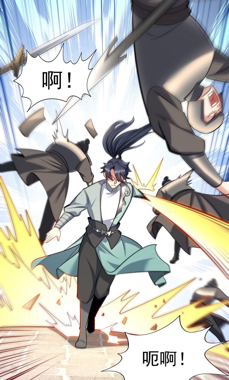 第37话 雪嫣危机，皇宫易主!(1/2)-第38话