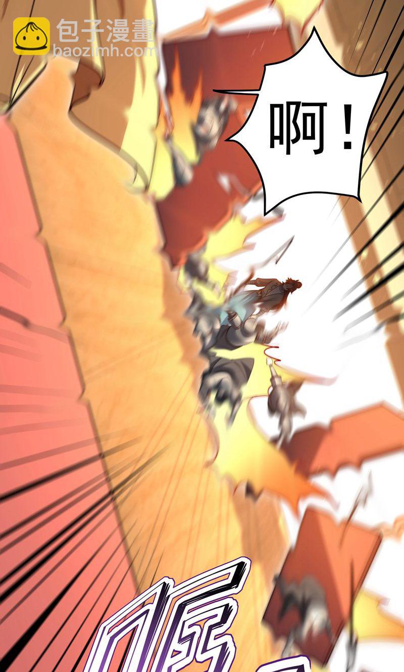 第37话 雪嫣危机，皇宫易主!(1/2)-第38话