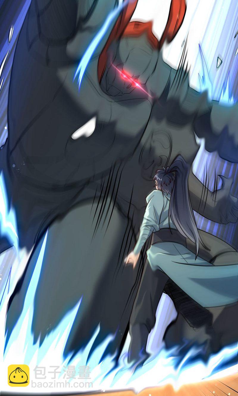 第37话 雪嫣危机，皇宫易主!(1/2)-第38话