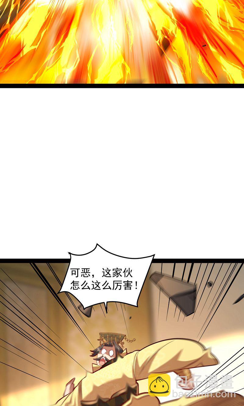 第37话 雪嫣危机，皇宫易主!(1/2)-第38话