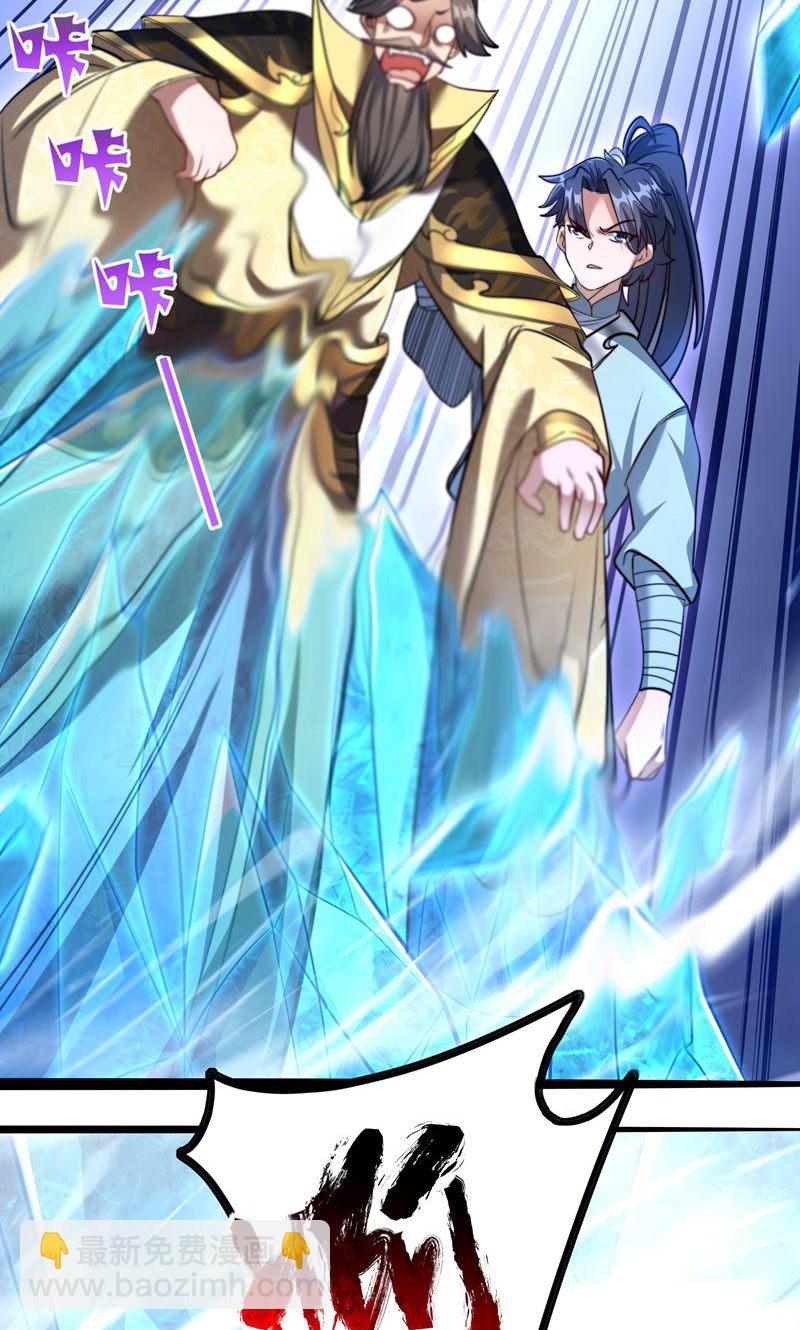 第37话 雪嫣危机，皇宫易主!(1/2)-第38话