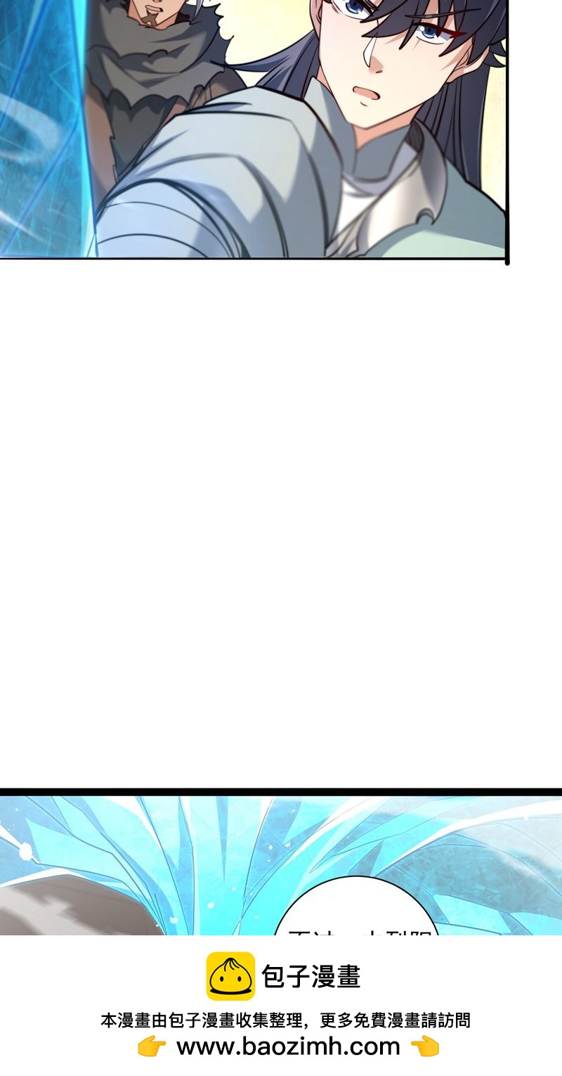 第37话 雪嫣危机，皇宫易主!(1/2)-第38话