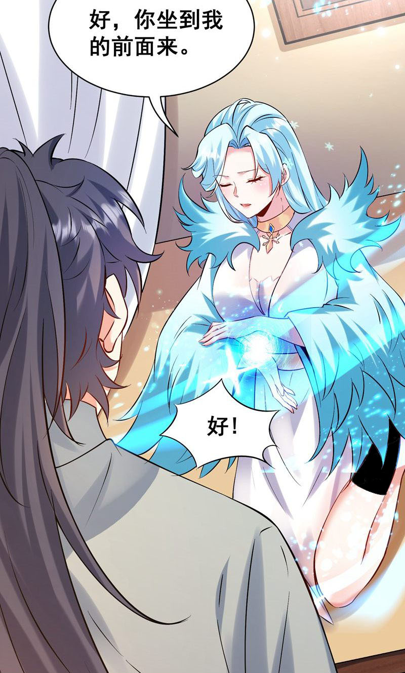 第41话 造化神鼎练圣丹-第42话