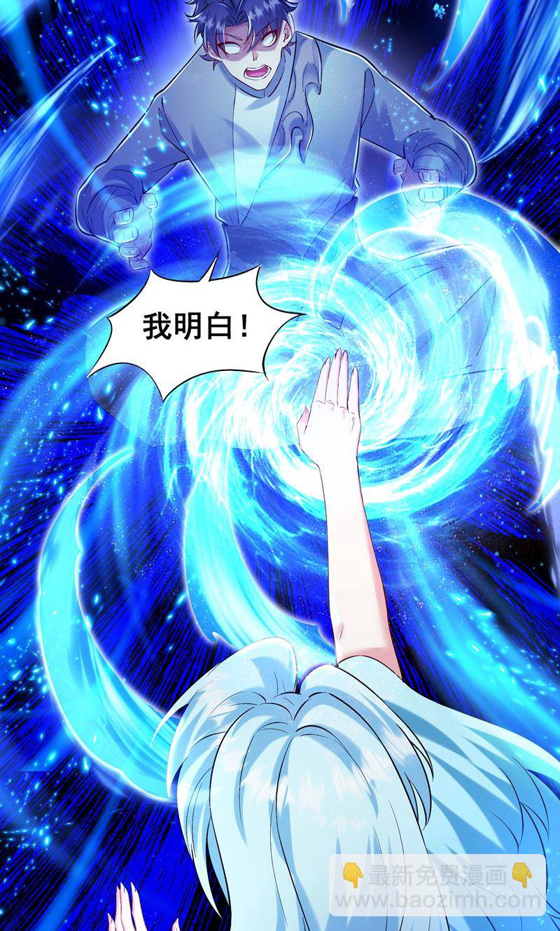 第41话 造化神鼎练圣丹-第42话