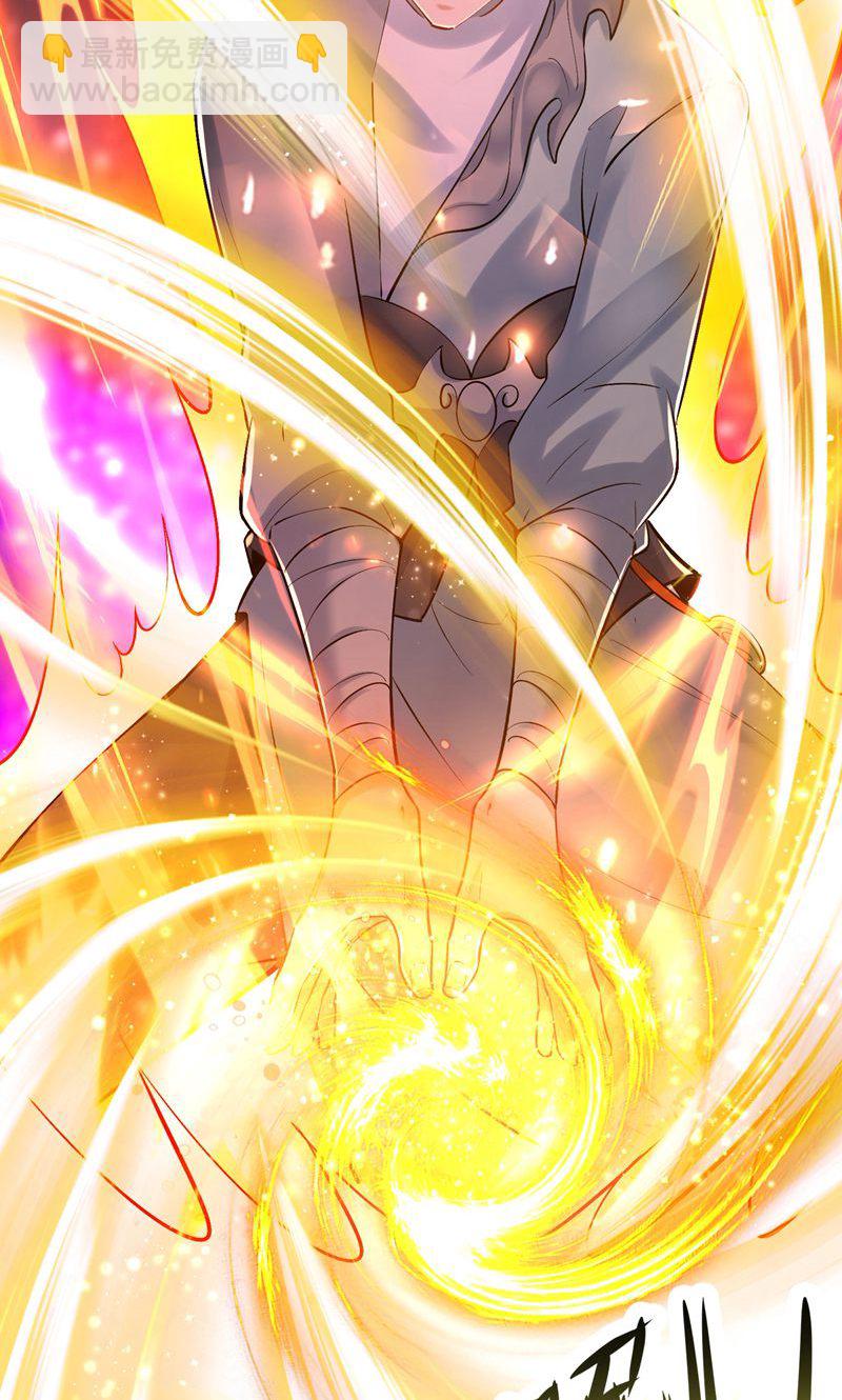 第41话 造化神鼎练圣丹-第42话