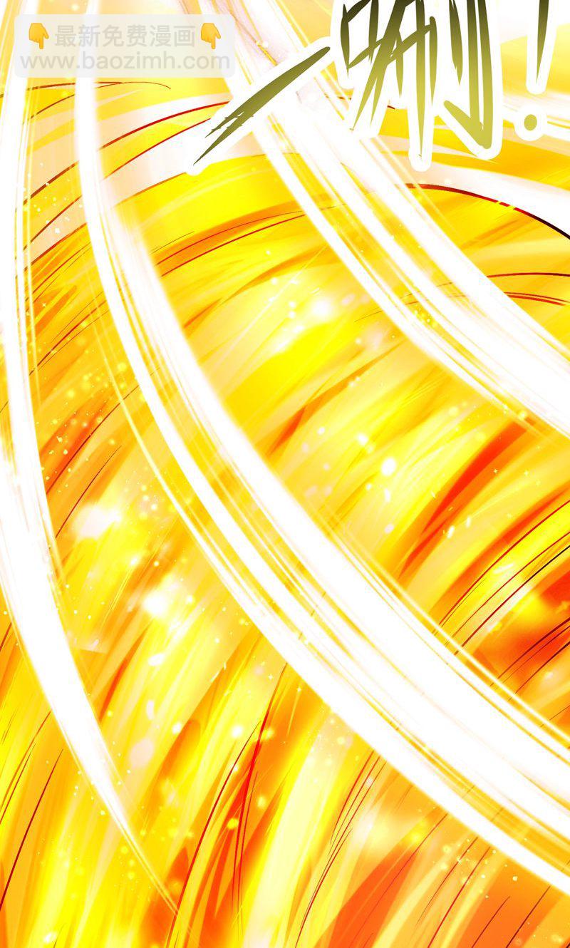 第41话 造化神鼎练圣丹-第42话