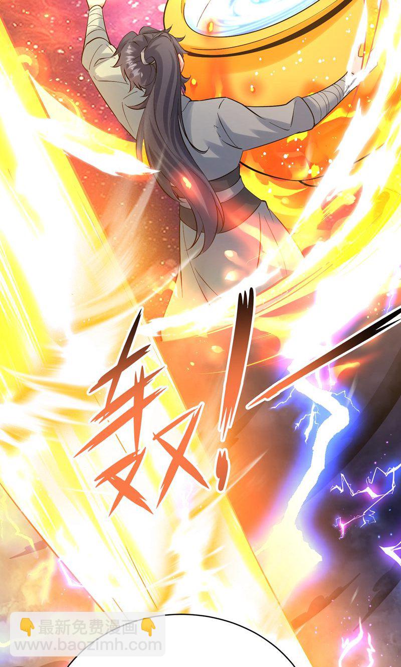 第41话 造化神鼎练圣丹-第42话