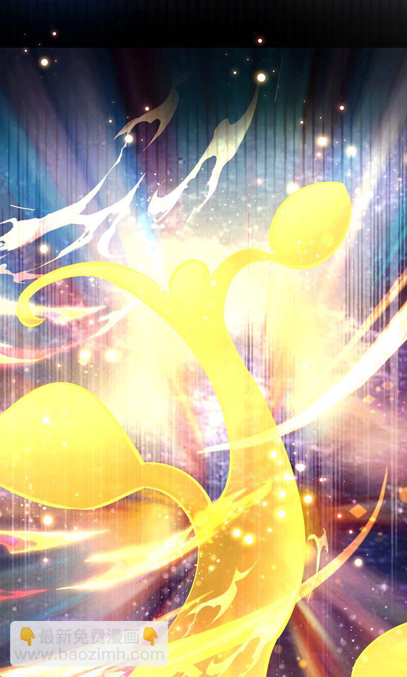 第41话 造化神鼎练圣丹-第42话