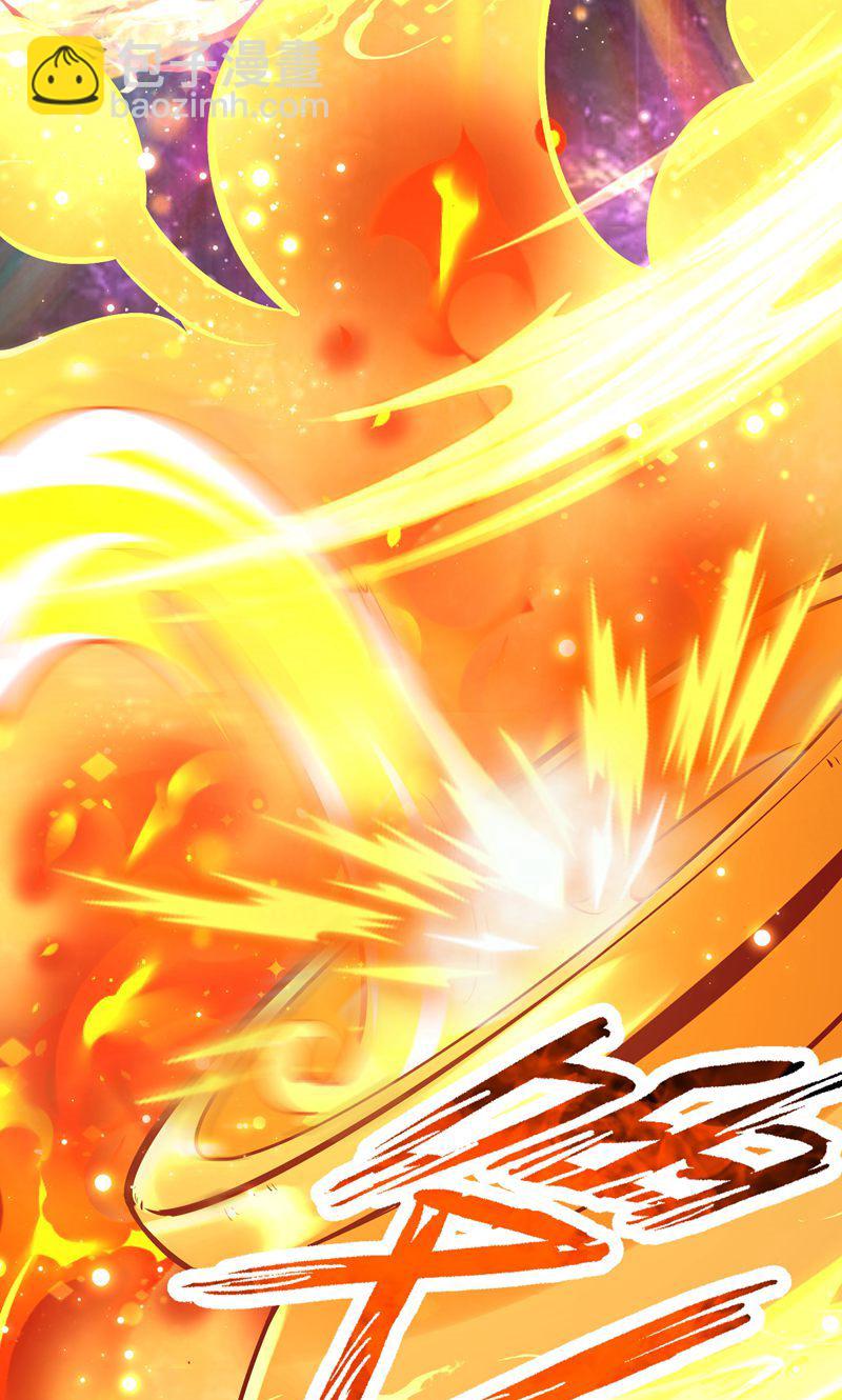 第41话 造化神鼎练圣丹-第42话