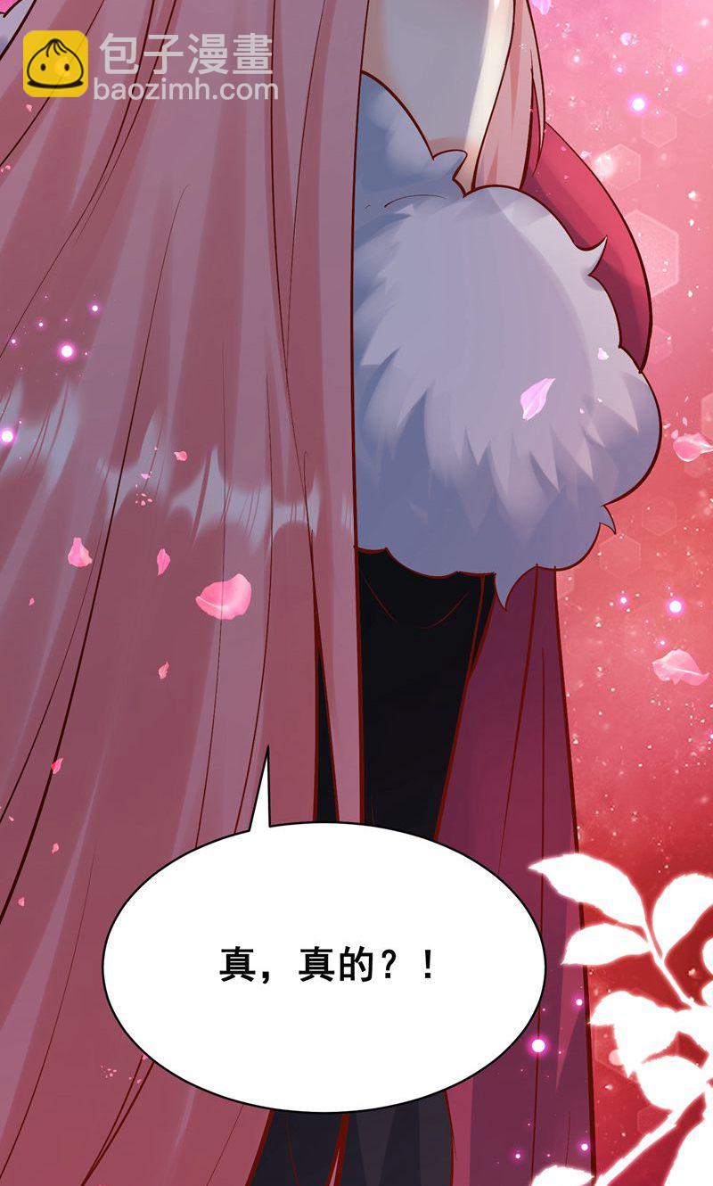 第41话 造化神鼎练圣丹-第42话