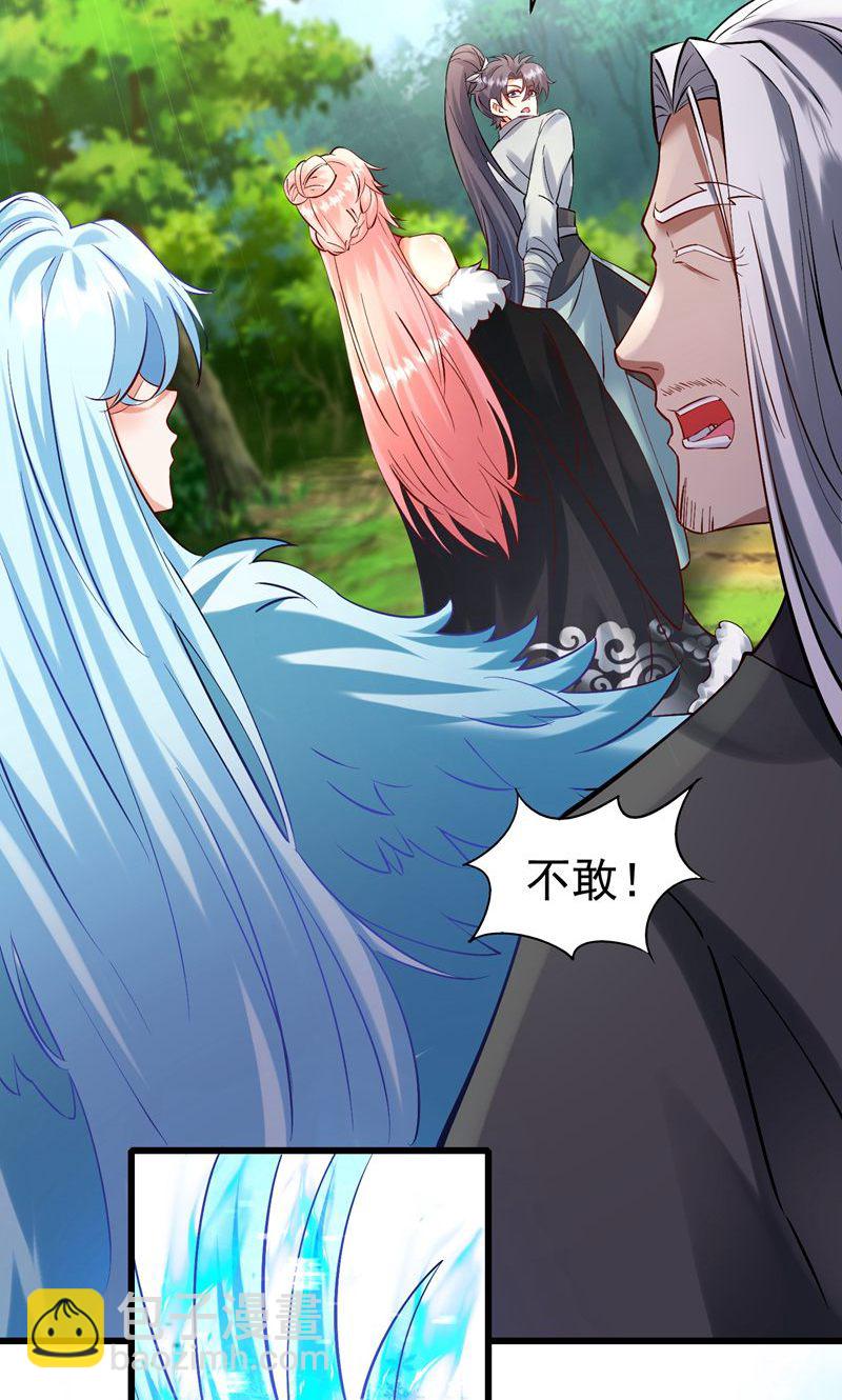 第41话 造化神鼎练圣丹-第42话