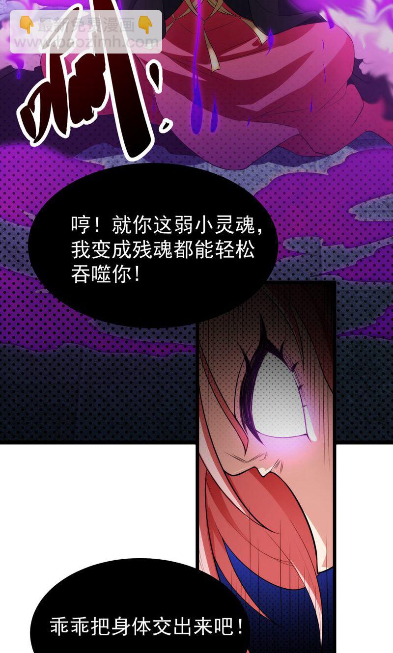 第43话 奇怪的雪嫣!(1/2)-第44话