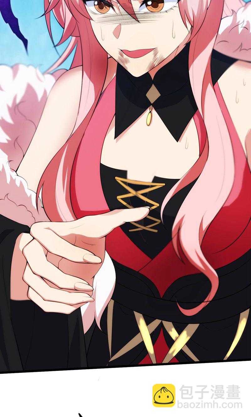 第43话 奇怪的雪嫣!(1/2)-第44话