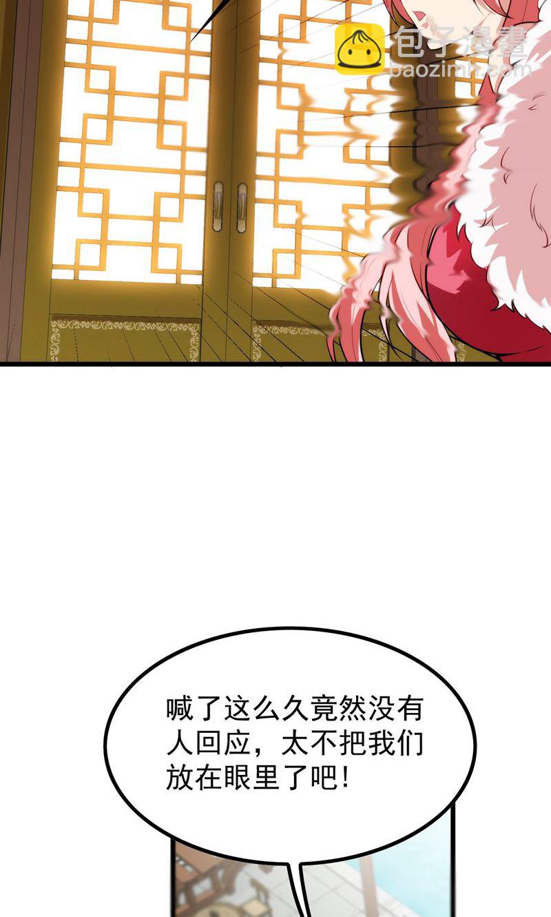 第43话 奇怪的雪嫣!(1/2)-第44话