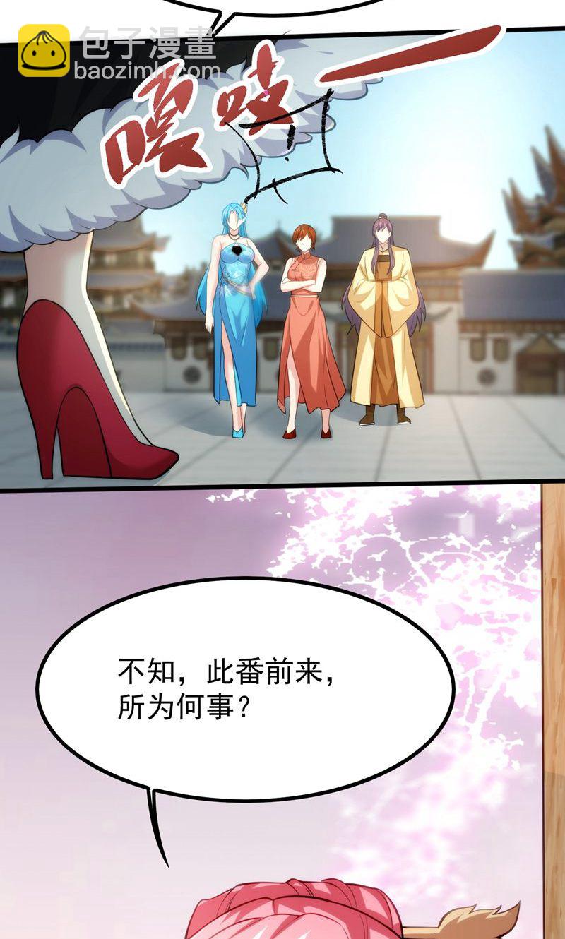 第43话 奇怪的雪嫣!(1/2)-第44话