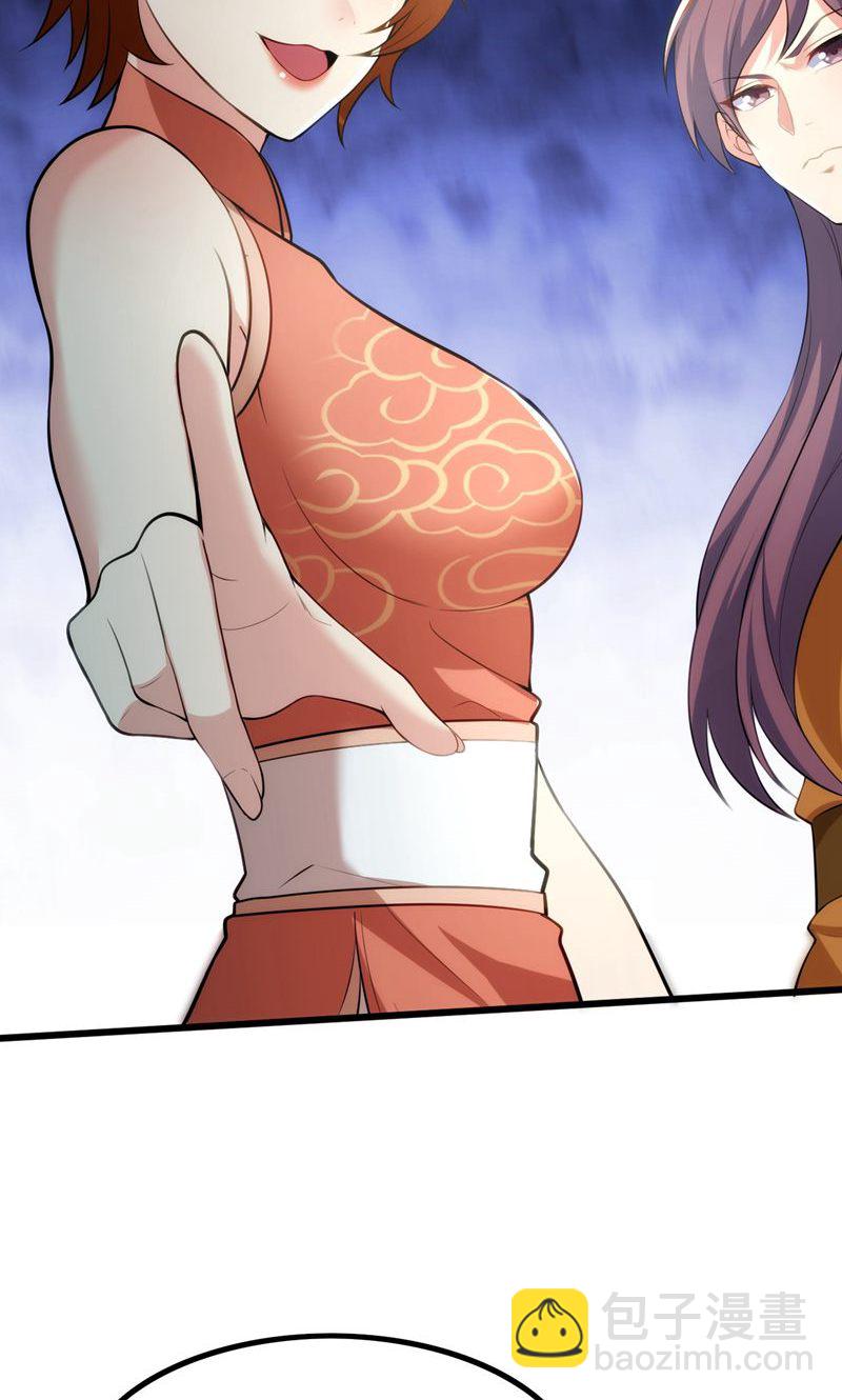 第43话 奇怪的雪嫣!(1/2)-第44话