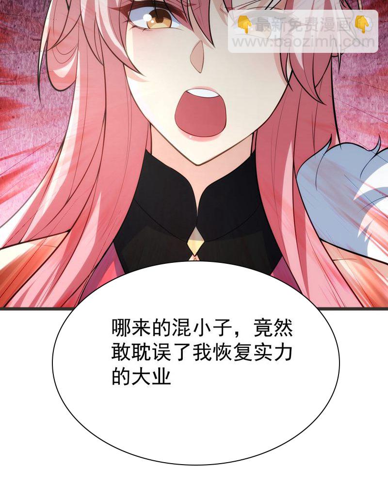 第43话 奇怪的雪嫣!(1/2)-第44话