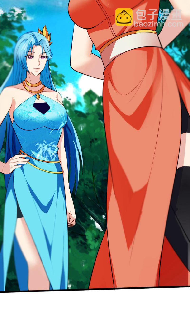 第43话 奇怪的雪嫣!(1/2)-第44话