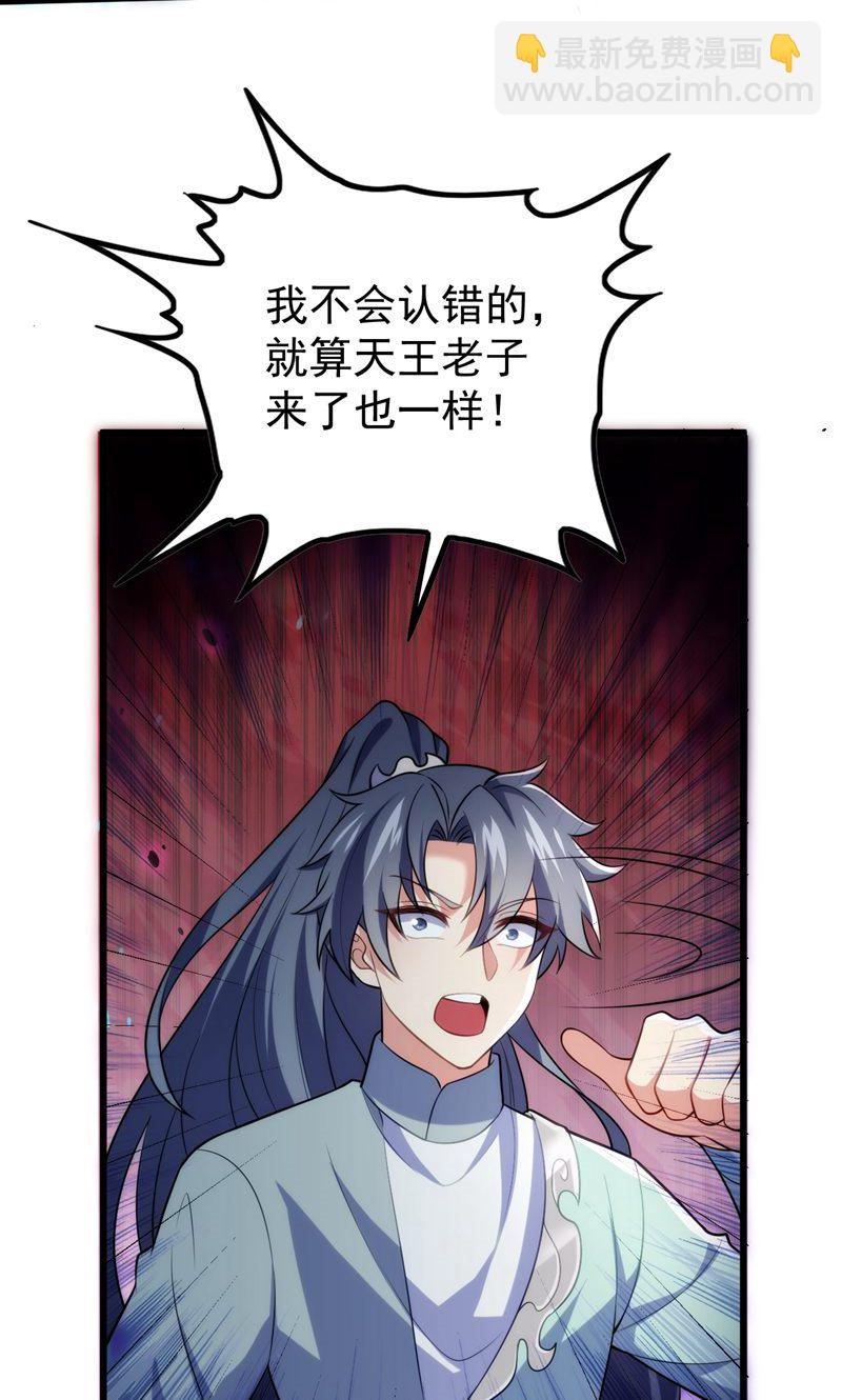 第43话 奇怪的雪嫣!(1/2)-第44话