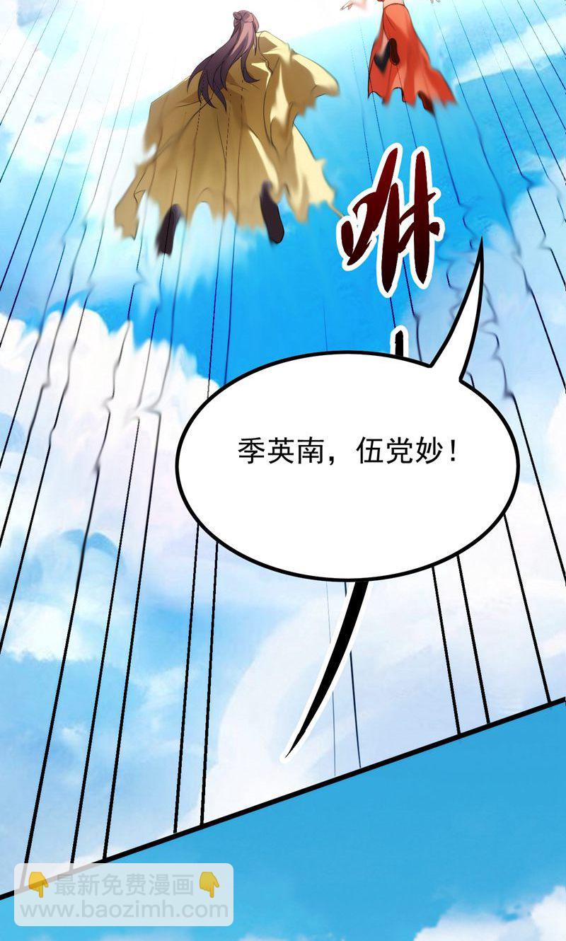 第43话 奇怪的雪嫣!(1/2)-第44话