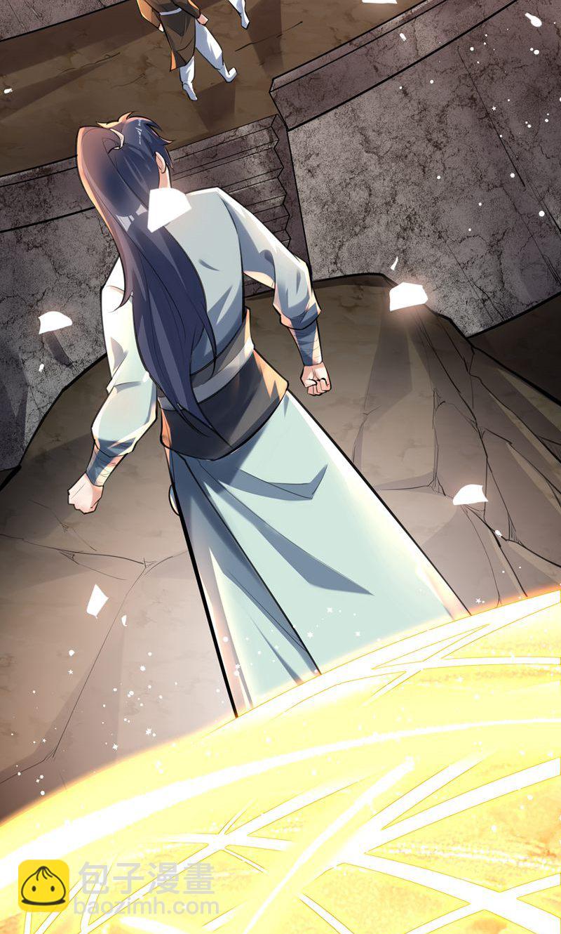 第45话 剑域!开!(1/2)-第46话