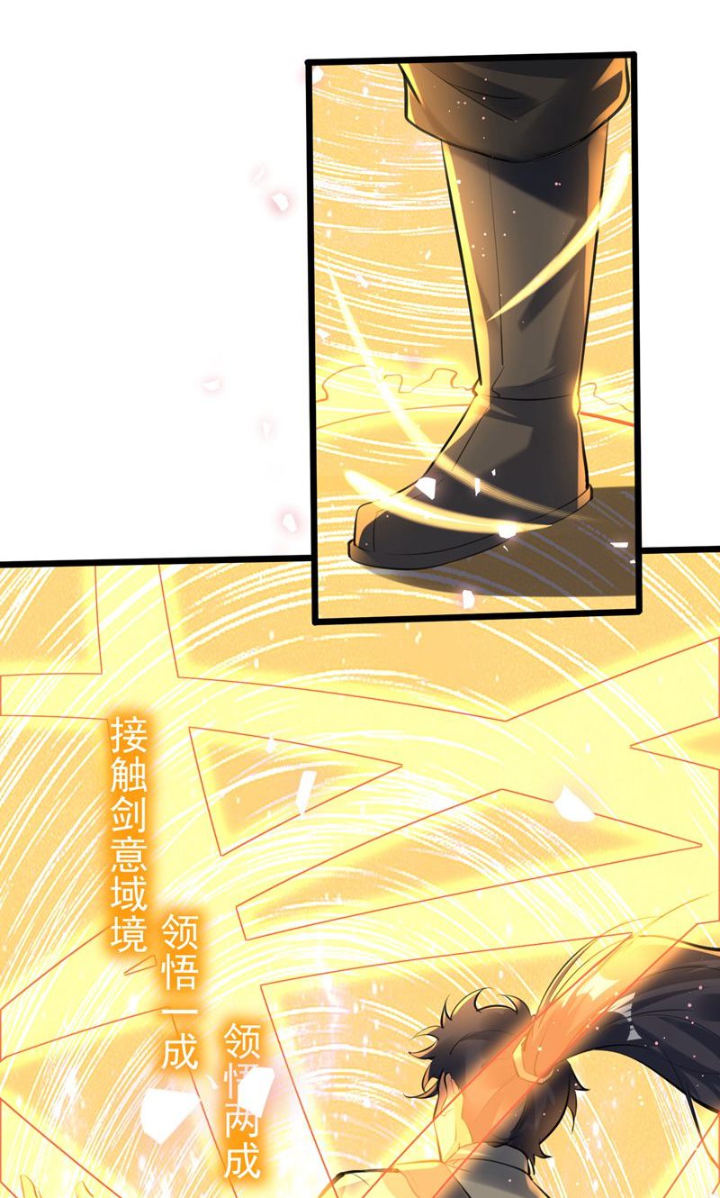 第45话 剑域!开!(1/2)-第46话