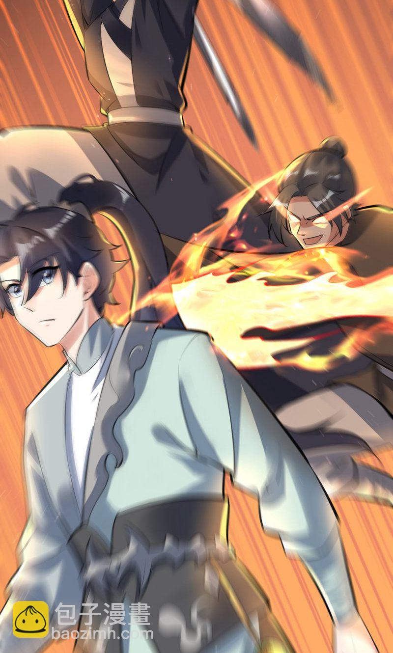 第45话 剑域!开!(1/2)-第46话