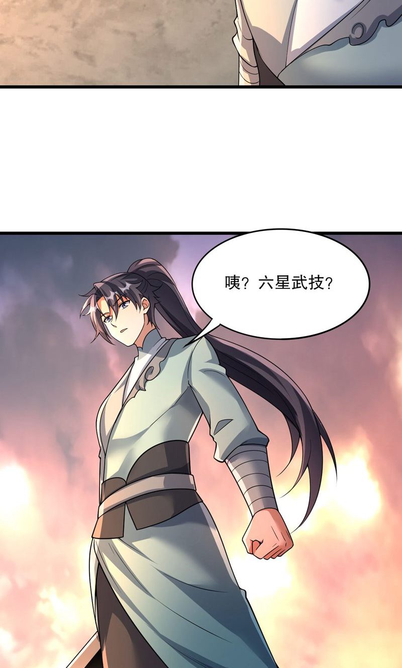 第47话 你很强!可惜碰见了我-第48话