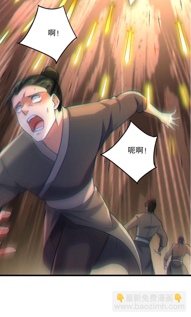 第47话 你很强!可惜碰见了我-第48话