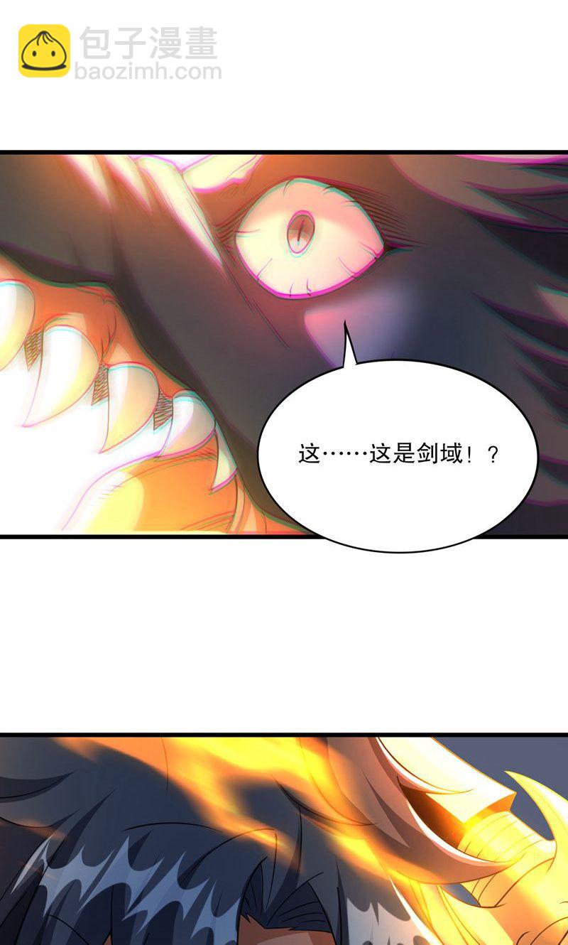 第47话 你很强!可惜碰见了我-第48话