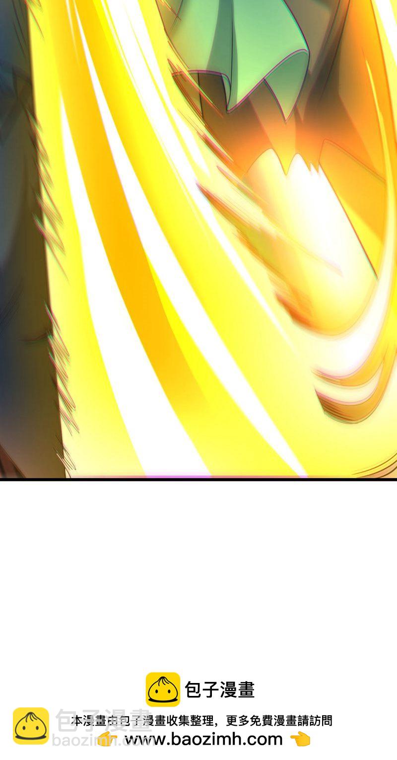 第47话 你很强!可惜碰见了我-第48话