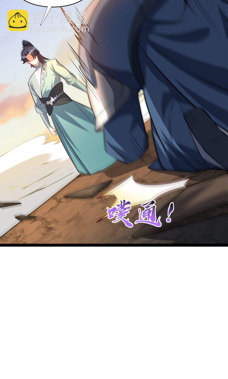 第49话 勤劳的打工人(1/2)-第50话