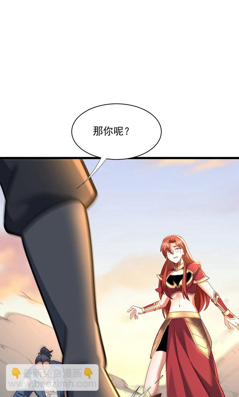 第49话 勤劳的打工人(1/2)-第50话