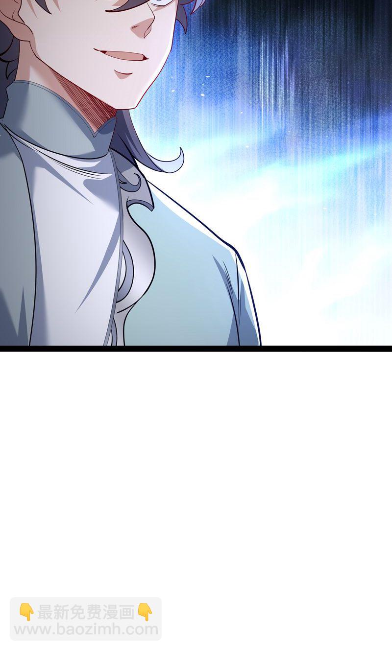 第49话 勤劳的打工人(1/2)-第50话