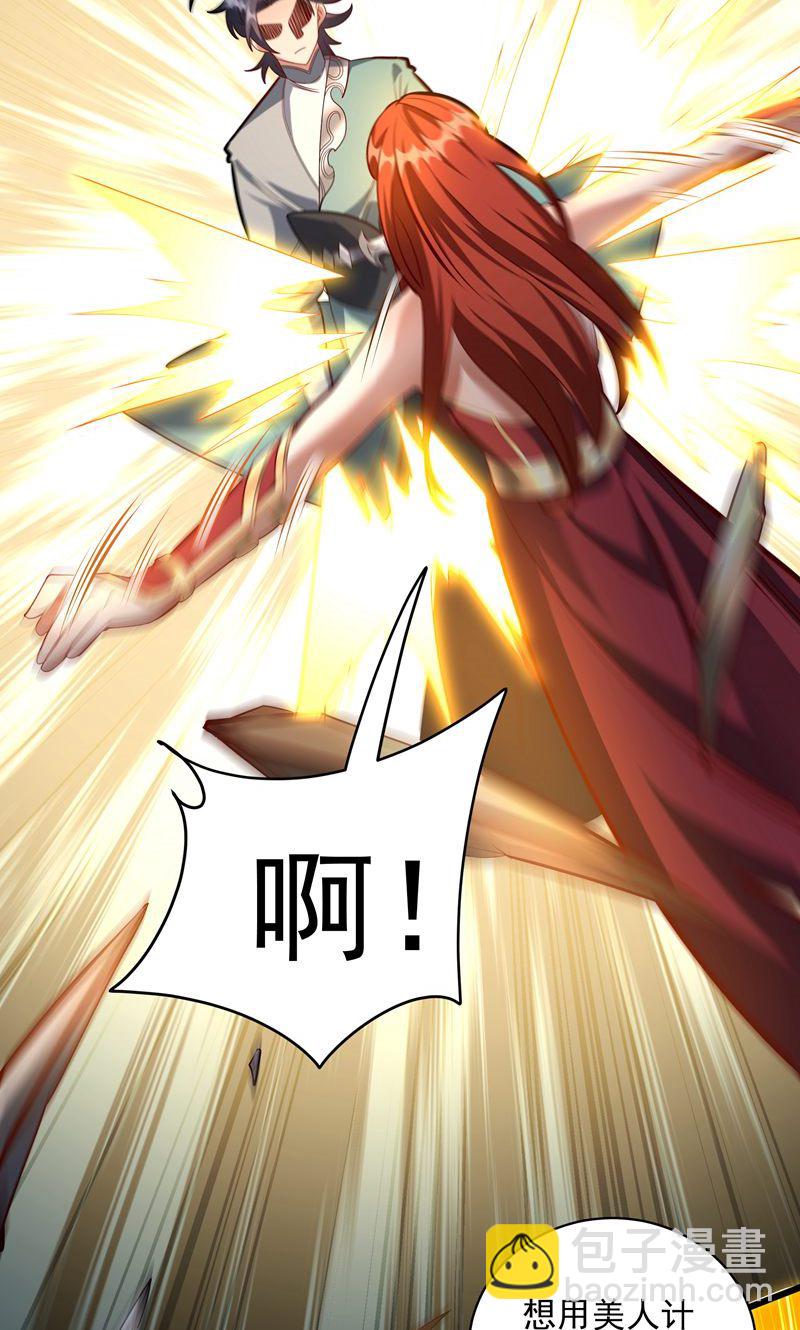 第49话 勤劳的打工人(1/2)-第50话