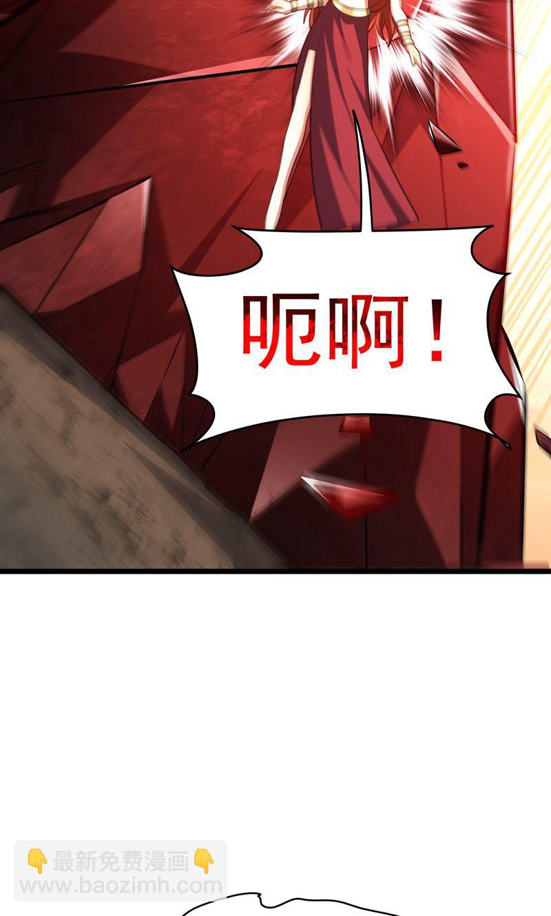 第49话 勤劳的打工人(1/2)-第50话