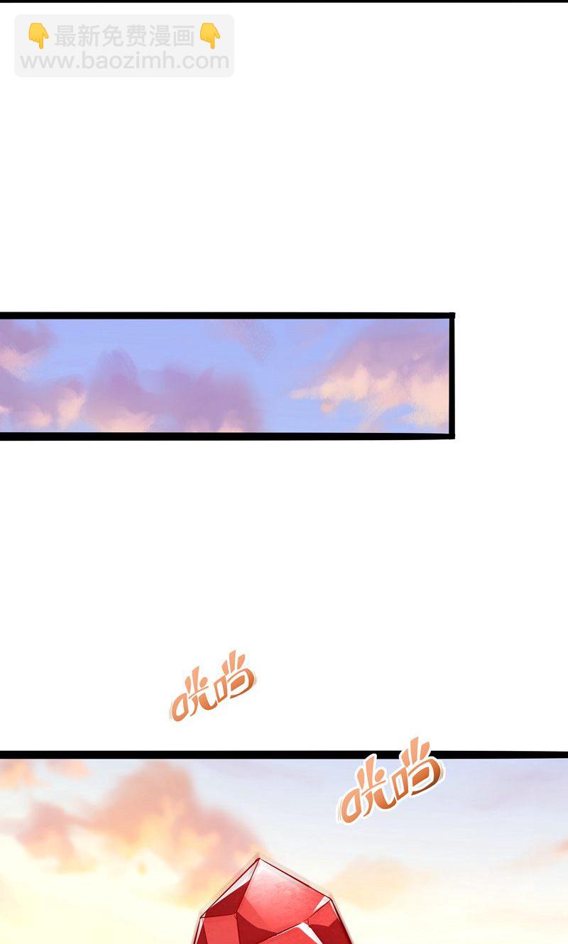 第49话 勤劳的打工人(1/2)-第50话