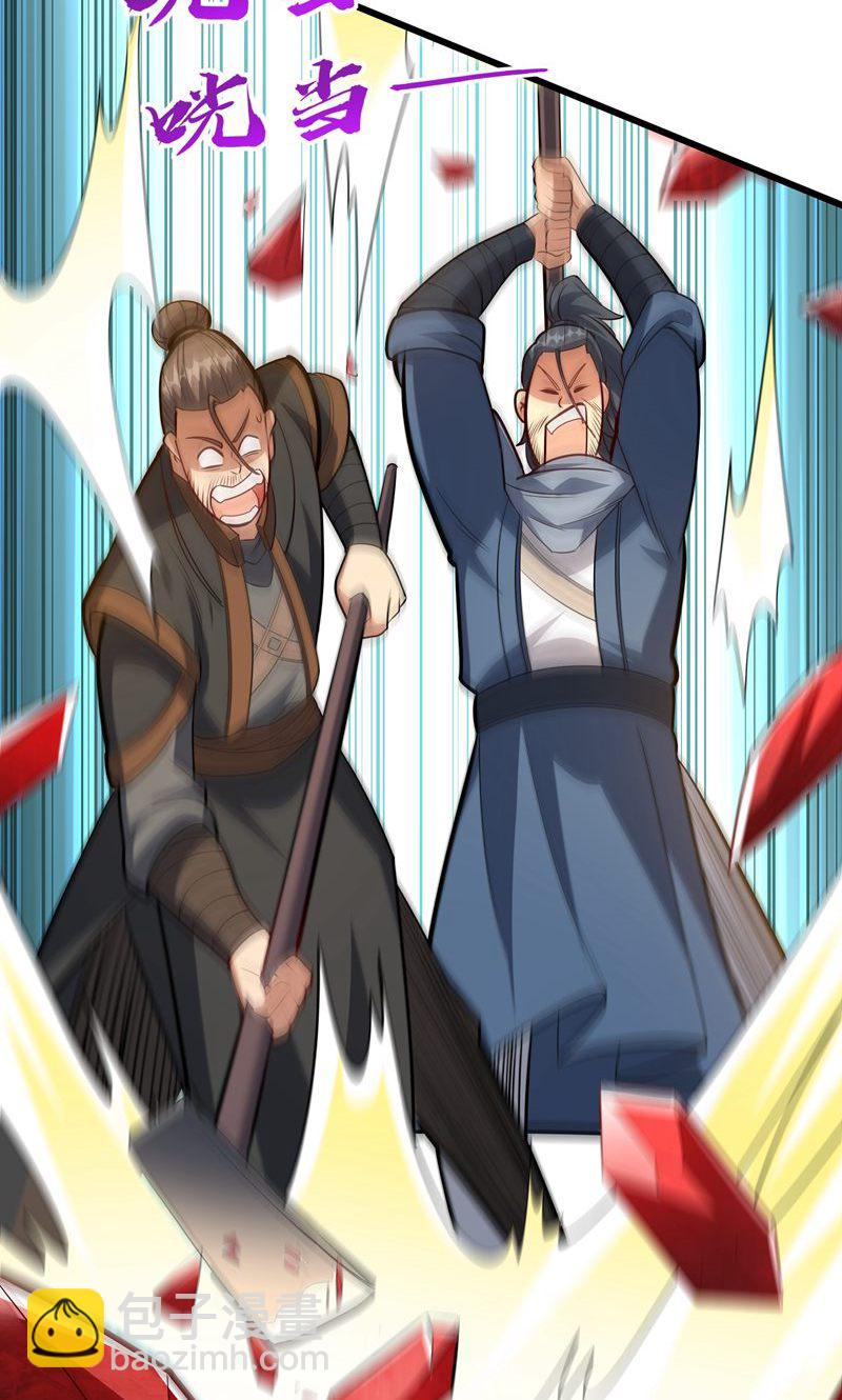 第49话 勤劳的打工人(1/2)-第50话