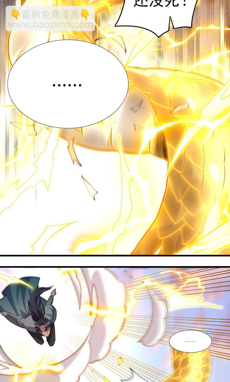 第49话 勤劳的打工人(1/2)-第50话