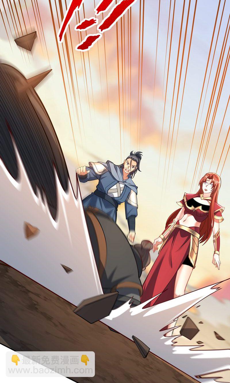 第49话 勤劳的打工人(1/2)-第50话